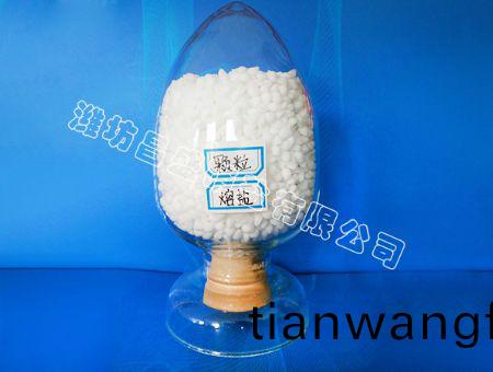 點(diǎn)(dian)擊査(zha)看詳細(xì)信(xin)息<br>標(biāo)(biao)題：顆(ke)粒熔(rong)鹽(yan) 閲(yue)讀(du)次(ci)數(shù)：11220