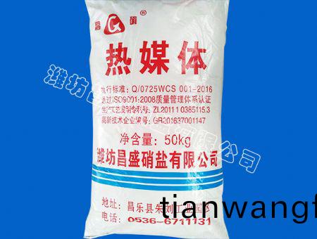 點(diǎn)擊(ji)査看(kan)詳(xiang)細(xì)(xi)信(xin)息(xi)<br>標(biāo)(biao)題：熔(rong)鹽（熱(re)媒(mei)體） 閲讀(du)次數(shù)(shu)：7889